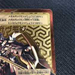 Digimon Card Old Gaioumon Gold Edging Japan - Image 2