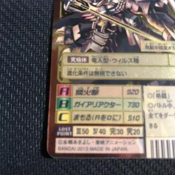 Digimon Card Old Gaioumon Gold Edging Japan - Image 4