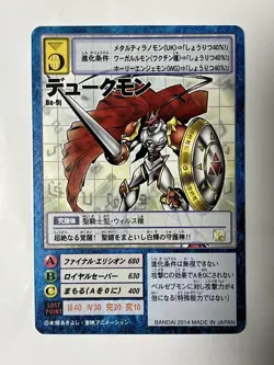 Digimon Card Old Bo-9J Bo-16J Bulk2014 Japan - Image 2