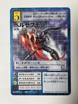 Digimon Card Old Bo-9J Bo-16J Bulk2014 Japan - Image 4