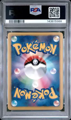 PSA 8 NM-Mint Pokemon Japanese 078/070 Blastoise UR BW7 Plasma Gale 2012 Shiny - Image 2