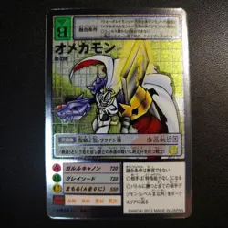 Digimon Card Silver Etching Set Of 4 Japan - Image 2