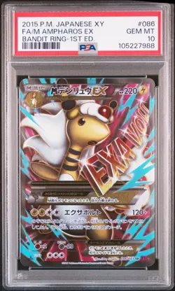 2015 POKEMON JPN XY BANDIT RING 1ST ED #086 FULL ART/M AMPHAROS EX PSA 10 - Image 1