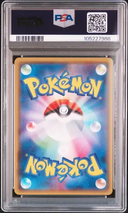 2015 POKEMON JPN XY BANDIT RING 1ST ED #086 FULL ART/M AMPHAROS EX PSA 10 - Image 2