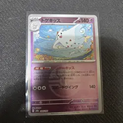 Pokemon TCG - Togekiss 066/193 Pokeball - Mega Dream ex - Japanese - Image 1