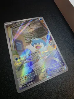 Quaxly AR 081/073 sv1a Japanese Pokemon TCG Triplet Beat - NM US - Image 2