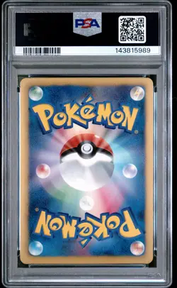 PSA 9 Mint Pokemon Japanese 085/076 Dusknoir UR BW9 Megalo Cannon 2013 - Image 2