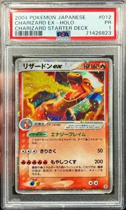 2004 Pokemon Japanese Charizard Ex Holo Charizard Starter Deck 012/052 PSA 1 PR - Image 1
