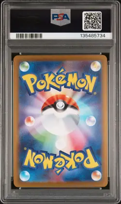 2025 POKEMON JAPANESE M2-INFERNO X SPECIAL ART RARE MEGA CHARIZARD X EX PSA 10 - Image 2