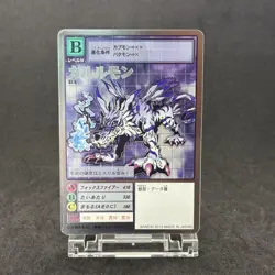 Digimon Card Rare Item 16 Old Garrumon Bandai Digika Silver Japan - Image 1