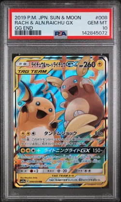 2019 POKEMON JPN SUN & MOON GG END #008 RAICHU & ALOLAN RAICHU GX PSA 10 - Image 1