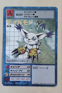 Digimon Card Old Tailmon Bo-15 Japan - Image 1