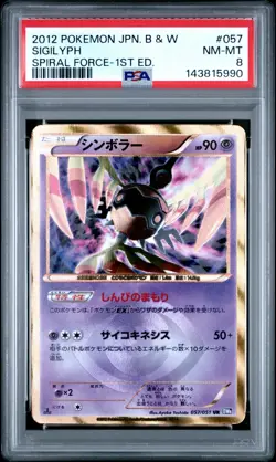 PSA 8 NM-Mint Pokemon Japanese 057/051 Sigilyph UR BW8 Spiral Force 2012 Shiny - Image 1