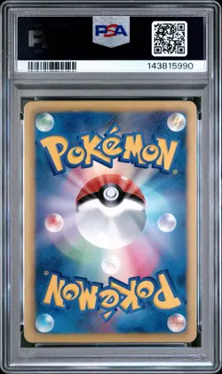 PSA 8 NM-Mint Pokemon Japanese 057/051 Sigilyph UR BW8 Spiral Force 2012 Shiny - Image 2