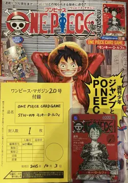One Piece Magazine Vol 20 con carta promozionale Sealed - Image 3