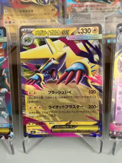 M1S Mega Symphonia Pokemon Card Japanese NM Bundle x5 Latias, Gardevoir, etc - Image 2