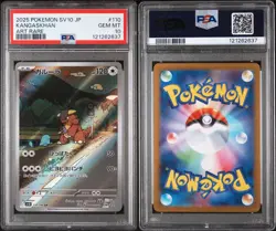 Pokemon Card TCG, PSA 10, Kangaskhan, 2025 JP Glory of Team Rocket AR #110 - Image 1