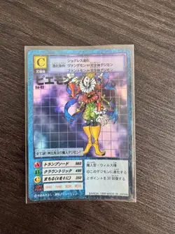 Digimon Card Old Piemon B-42 Japan - Image 1