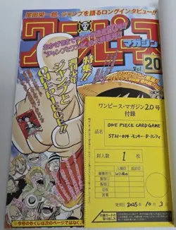 One Piece Magazine Vol.20 with Promo Card Luffy SR ST21-014 Sealed Unopened - Image 2