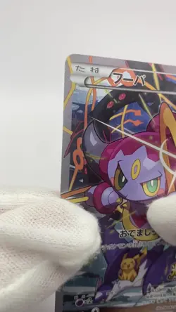 Pokemon Card Hoopa 155/XY-P Movie Promo Holo 2015 Japanese 11 - Image 2