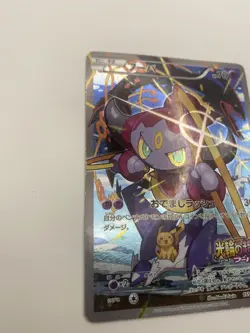 Pokemon Card Hoopa 155/XY-P Movie Promo Holo 2015 Japanese 11 - Image 5