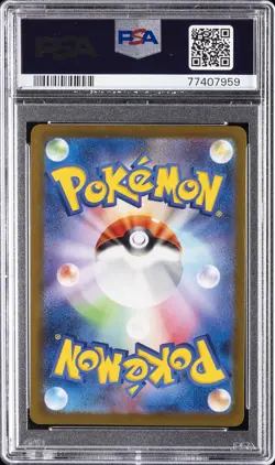 2023 POKEMON JPN SV-P PROMO YU NAGABA X POKEMON CARD GAME CAMPAIGN EEVEE PSA 9 - Image 2