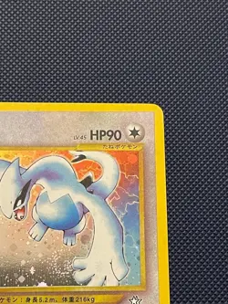 🌟 Japanese Neo Genesis Lugia Holo 🌟 💫Swirl Holo💫 🌟 Vintage Pokemon Card - Image 2