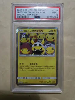 2016 POKEMON JAPANESE SM PROMO #014 PRETEND GRUNT PIKACHU PSA 9 - Image 1