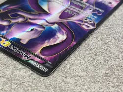 Pokemon Card - Mewtwo EX - 98/99 - 2012 - HP! - Image 4