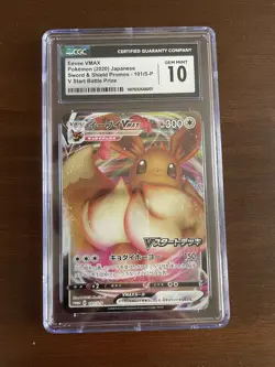 2020 Pokemon Eevee VMAX Japanese Holo PROMO Battle Prize 101/S-P - Graded CGC 10 - Image 1