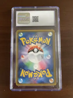 2020 Pokemon Eevee VMAX Japanese Holo PROMO Battle Prize 101/S-P - Graded CGC 10 - Image 2