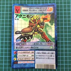 Digimon Card Old 3893 Agnimon Lotteria Promo Japan - Image 1