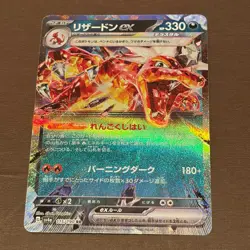 CGC Gem Mint 10 Charizard Ex 115/190 Shiny Treasure EX Pokemon 2023 - Image 1