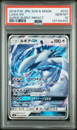 2018 POKEMON JPN SUN & MOON SUPER-BURST IMPACT #072 LUGIA GX PSA 10 - Image 1