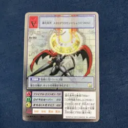 Digimon Card Dukemon Bo-502 Old Game Japan - Image 1