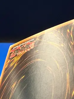 Yu-Gi-Oh - YAP1-EN006 - BUSTER BLADER - ULTRA RARE - MP - Image 4