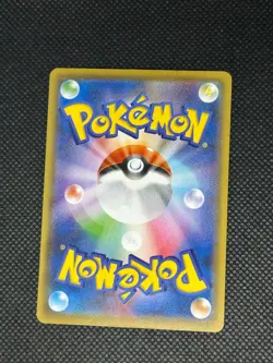 Cosmog 014/028 S8a Reverse Holo 25th Anniversary Collection Pokemon Card Japan - Image 2