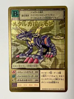 Digimon Card Old Bo-109 Metal Garrumon Japan - Image 2