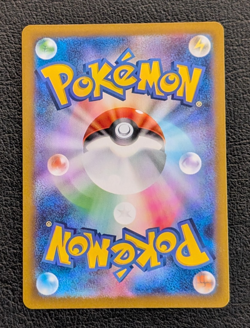 Pokemon Gengar ex Double Rare Holo Sv5k Wild Force 047/071 310 HP Japanese Card - Image 2
