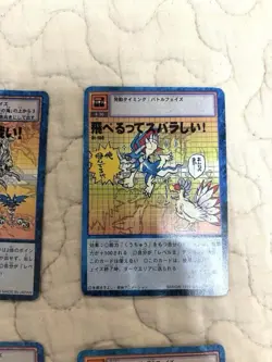 Digimon Card Old Program Set Japan - Image 4