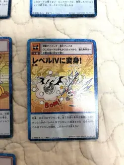 Digimon Card Old Program Set Japan - Image 5