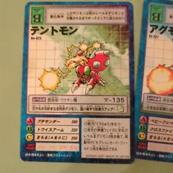 Digimon Card Old Growth Period Set Of 7 Cards Japan - Image 4