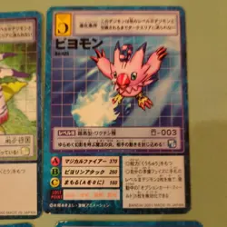 Digimon Card Old Growth Period Set Of 7 Cards Japan - Image 5