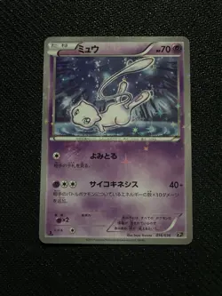 Pokemon Mew 016/036 Cp5 Dream Shine Collection Japanese 1st Edition Holo Card - Image 1