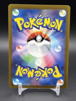 Wiglett 081/078 Full Art Holo Pokemon Sv1s: Scarlet Ex Japanese Near Mint #82 - Image 2