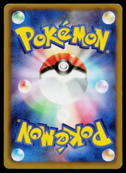 Liepard 200/BW-P Promo 7 Eleven Pokemon Japanese Lightly Played - Image 2