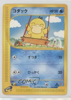 Psyduck Japanese 1st Ed. Pokemon The Town on No Map #020 2002 - Image 1