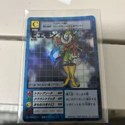 Digimon Card Last Digimon Old Card Bo-42 Piemon 1999 Japan - Image 1