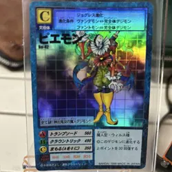 Digimon Card Last Digimon Old Card Bo-42 Piemon 1999 Japan - Image 2