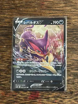 Liepard V 047/070 Double Rare Silver Lance Pokemon Japanese NM/M - Image 1